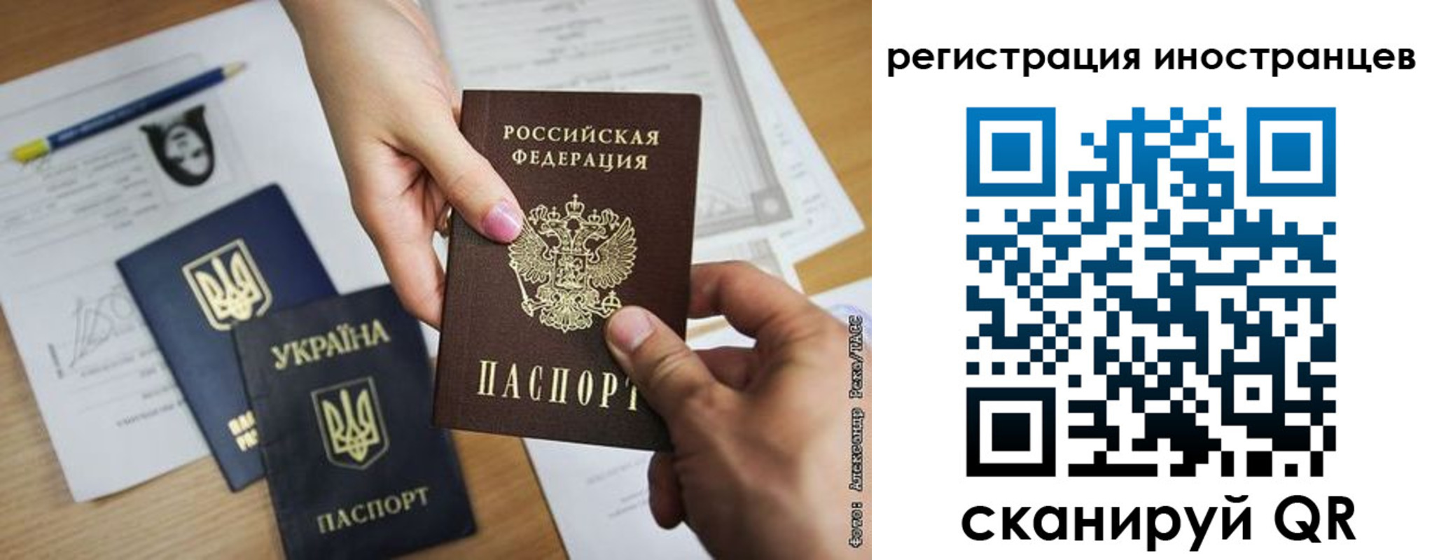 регистрация для школы в Биробиджане