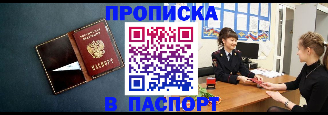 форма 3 в Биробиджане